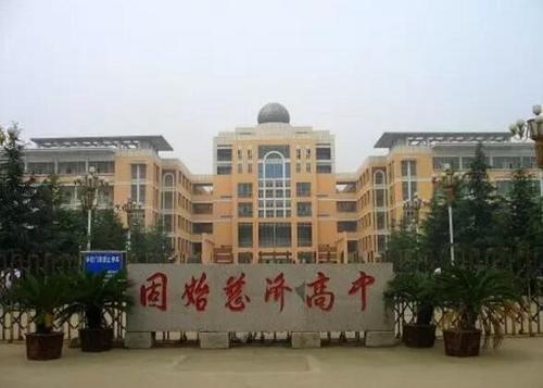 信阳高中100名占全省多少名,信阳3所学校