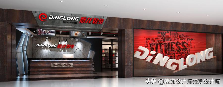 公司健身房设计效果图,书房健身房二合一设计效果图