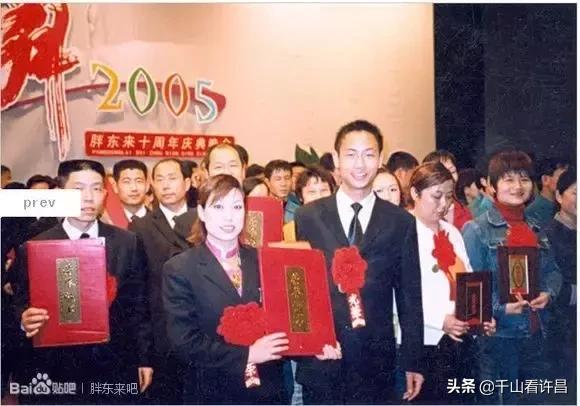 胖东来年轻时候的照片,胖东来早期影像