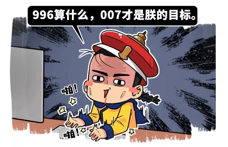 世界上运气最逆天的皇帝,他是中国历史上运气逆天的皇帝