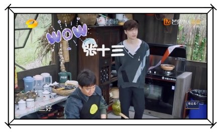 “无名游戏”屡登向往5,究竟何魔力?使黄磊等人深夜难眠