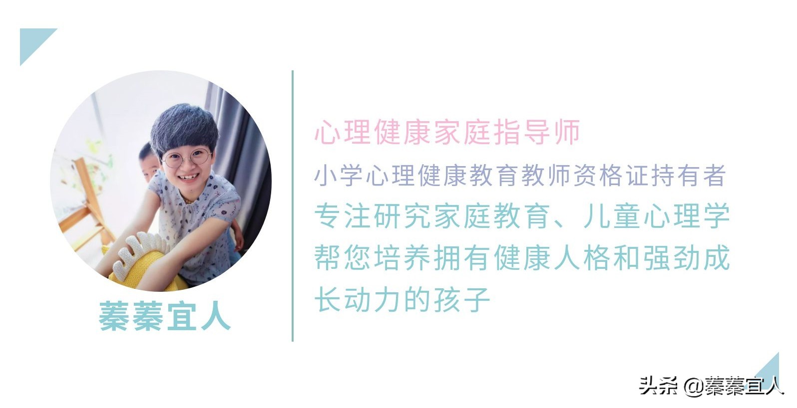 李玫瑾推荐3-6岁孩子,六一送什么礼物给小朋友好