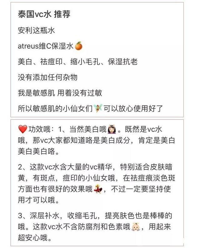 泰国杰维斯护肤品怎么样,泰国什么护肤品效果最好