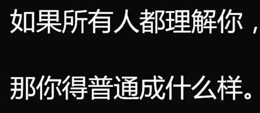 安慰工作中受委屈的人的暖心话,工作上受了委屈让内心变强大