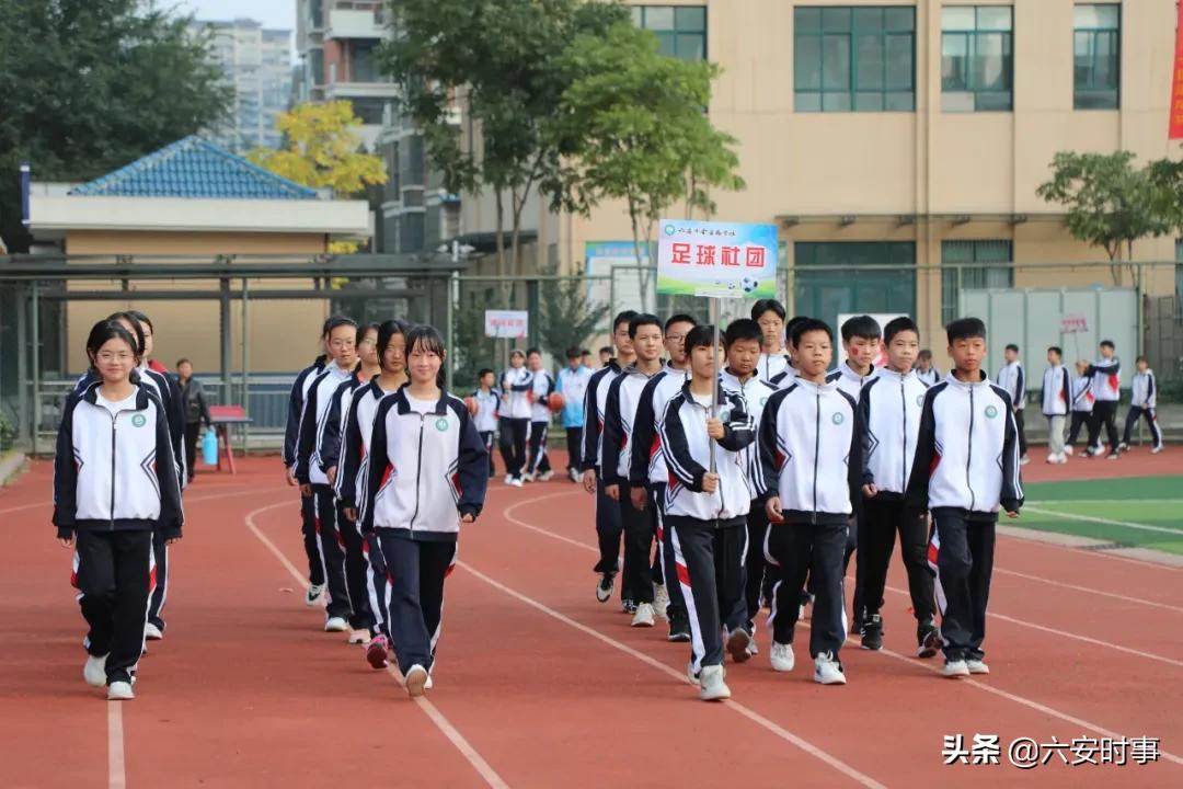 六安金安区翁墩中学运动会,六安皋城中学金安路学校