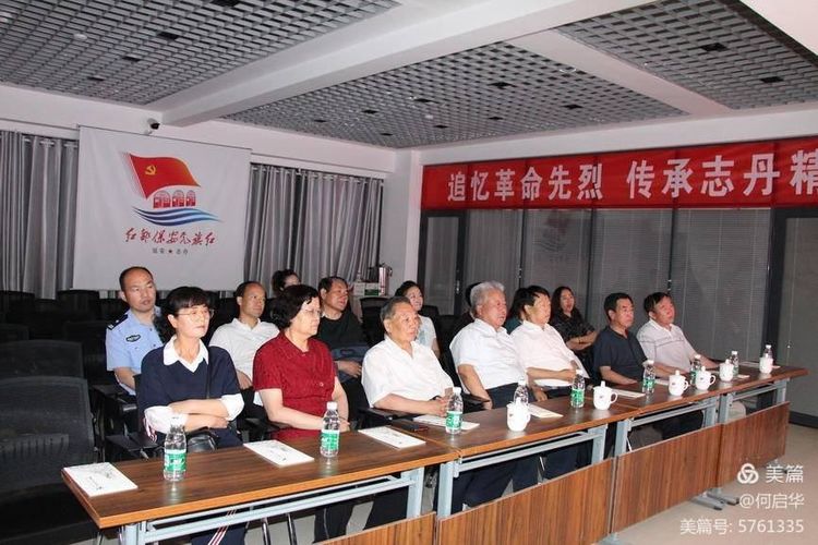 陕西省关工委视频,陕西关工委观看直播