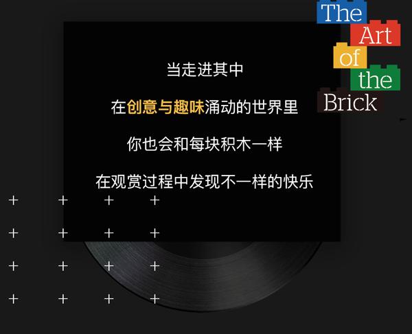 乐高双认证大师Nathan Sawaya创意大展带你解锁积木块里的世界