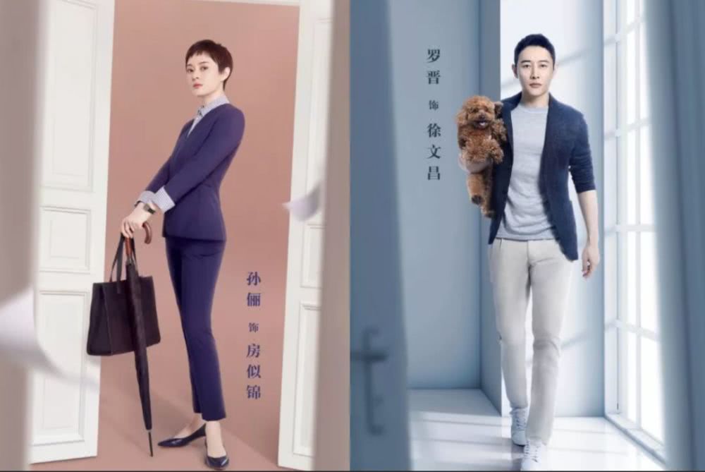 《安家》双店长制：岂止狼性VS佛系，不可替代才是职场核心竞争力