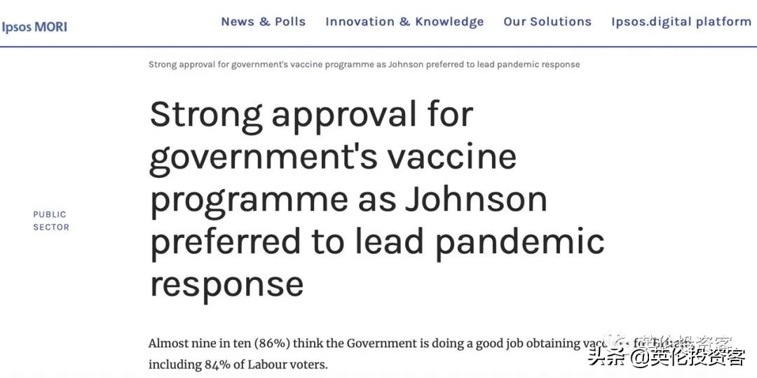 能为在英国的海外公民接种疫苗吗,群体免疫英国现状