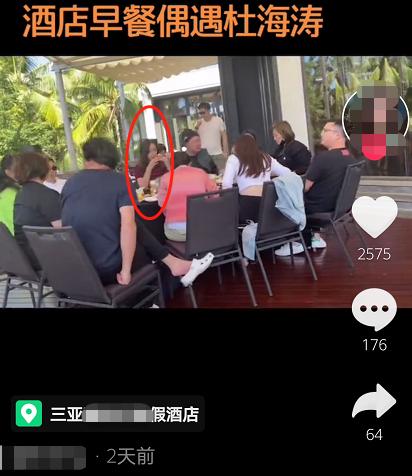 沈梦辰表演被泼脏水,沈梦辰豪宅热舞视频