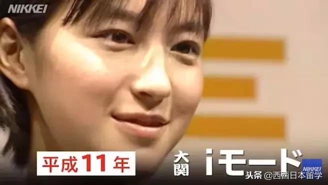 日本历史上的重大历史转折点,日本平成年间视频