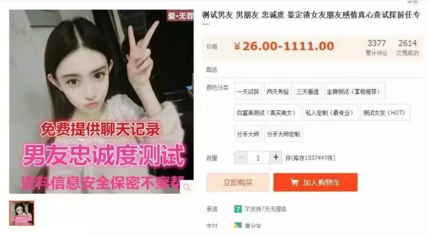 给男性服用雌性激素好处,给男人吃雌激素会查出来吗