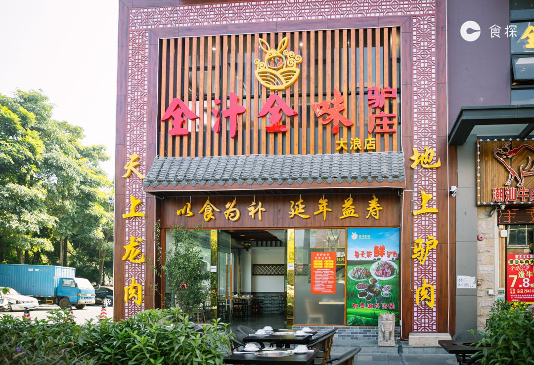 这家牛肉火锅好吃又实惠,一家值得品尝的牛肉火锅店