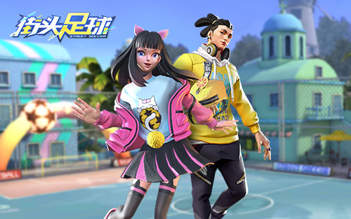 街头足球最佳阵容,足球酷炫玩法