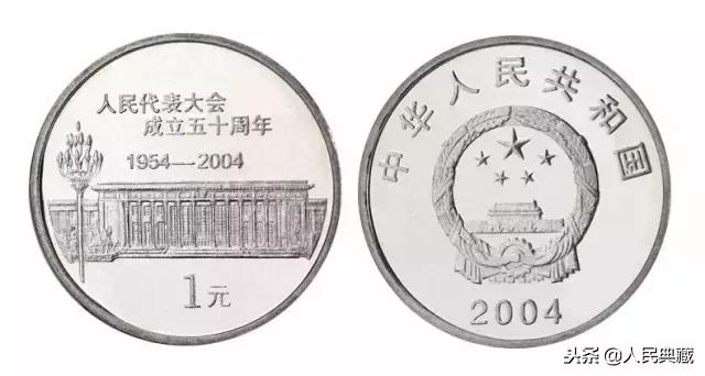 1984-2021流通纪念币尺寸发行量,开国大典精制流通纪念币发行量