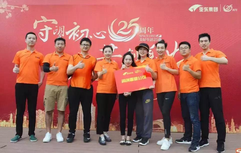 瀹堟湜鍒濆績鐮ョ牶濂嬭繘,瀹堟湜鍒濆績绛戞ⅵ鏈潵