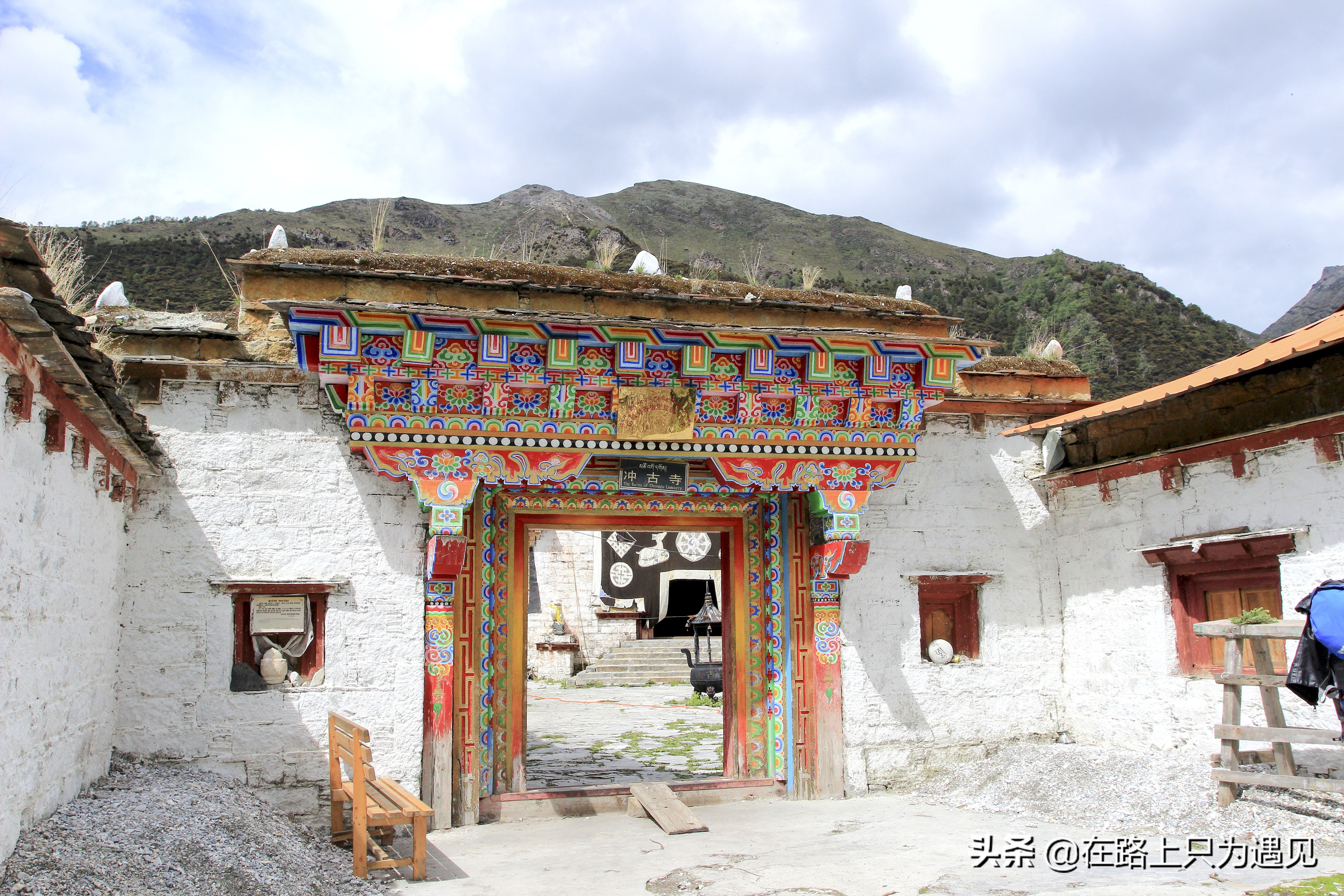 从你的全世界路过稻城亚丁主人公,从你的全世界路过稻城亚丁片段