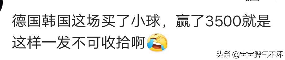 你有过暴富的经历吗,发横财的真实经历100例