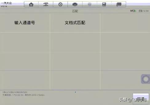 高尔夫亏电无法启动的原因,高尔夫8代pro电瓶亏电显示