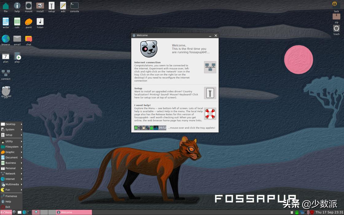 linux系统桌面大全,linux桌面入门教程学习