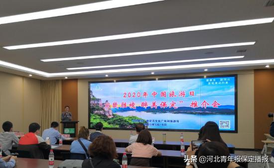 保定惠民文旅畅游联票,保定旅游惠民卡景区目录