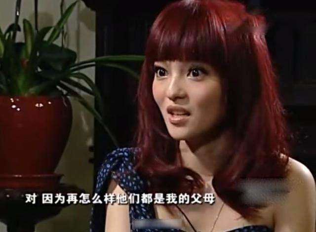 鬼鬼曾被亲妈当摇钱树，忘汇钱被其打到鲜血淋漓，今终于翻身