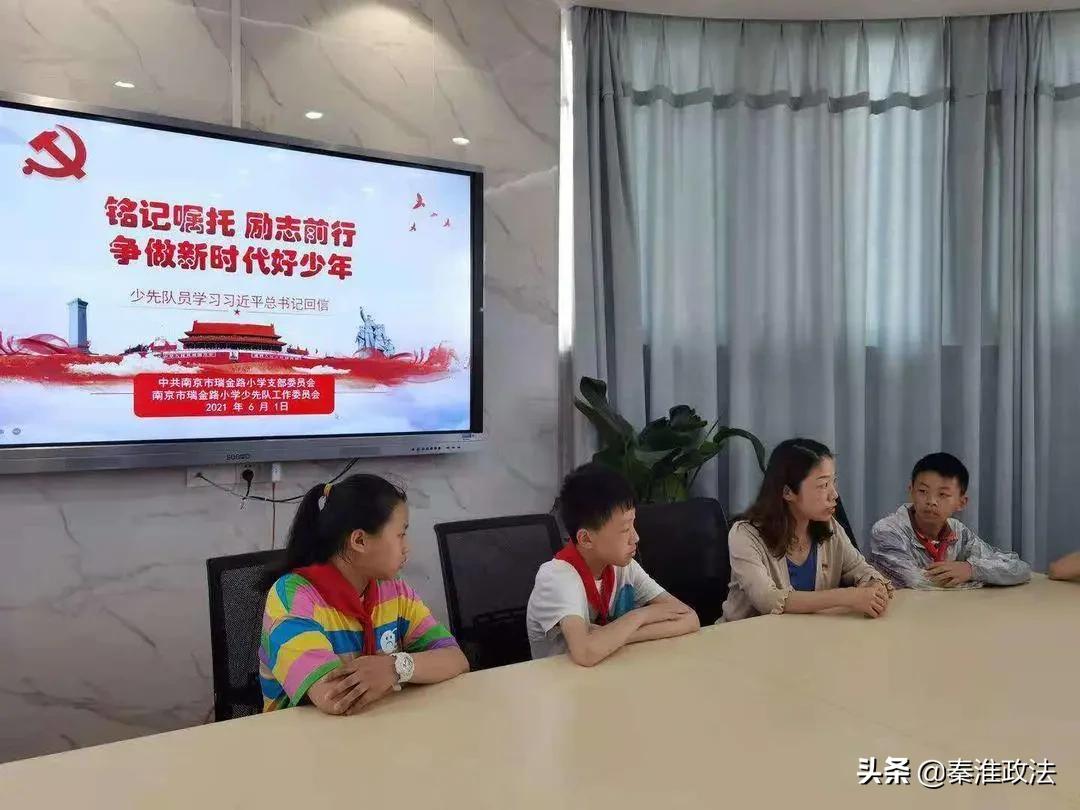 中小学生如何践行四史教育,四史教育进展如何