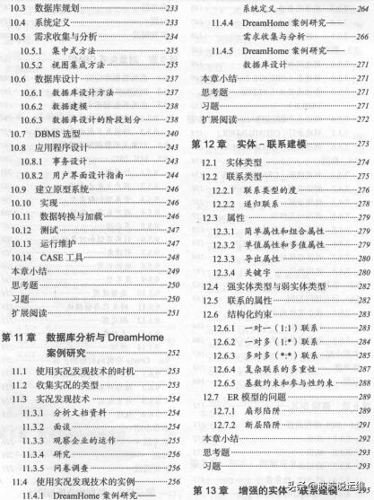 好用的数据库可视化软件,数据库系统实现