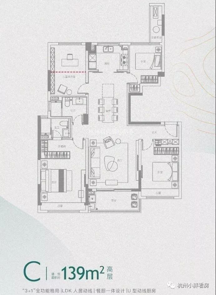 古翠蓝庭样板房,古翠蓝庭效果图