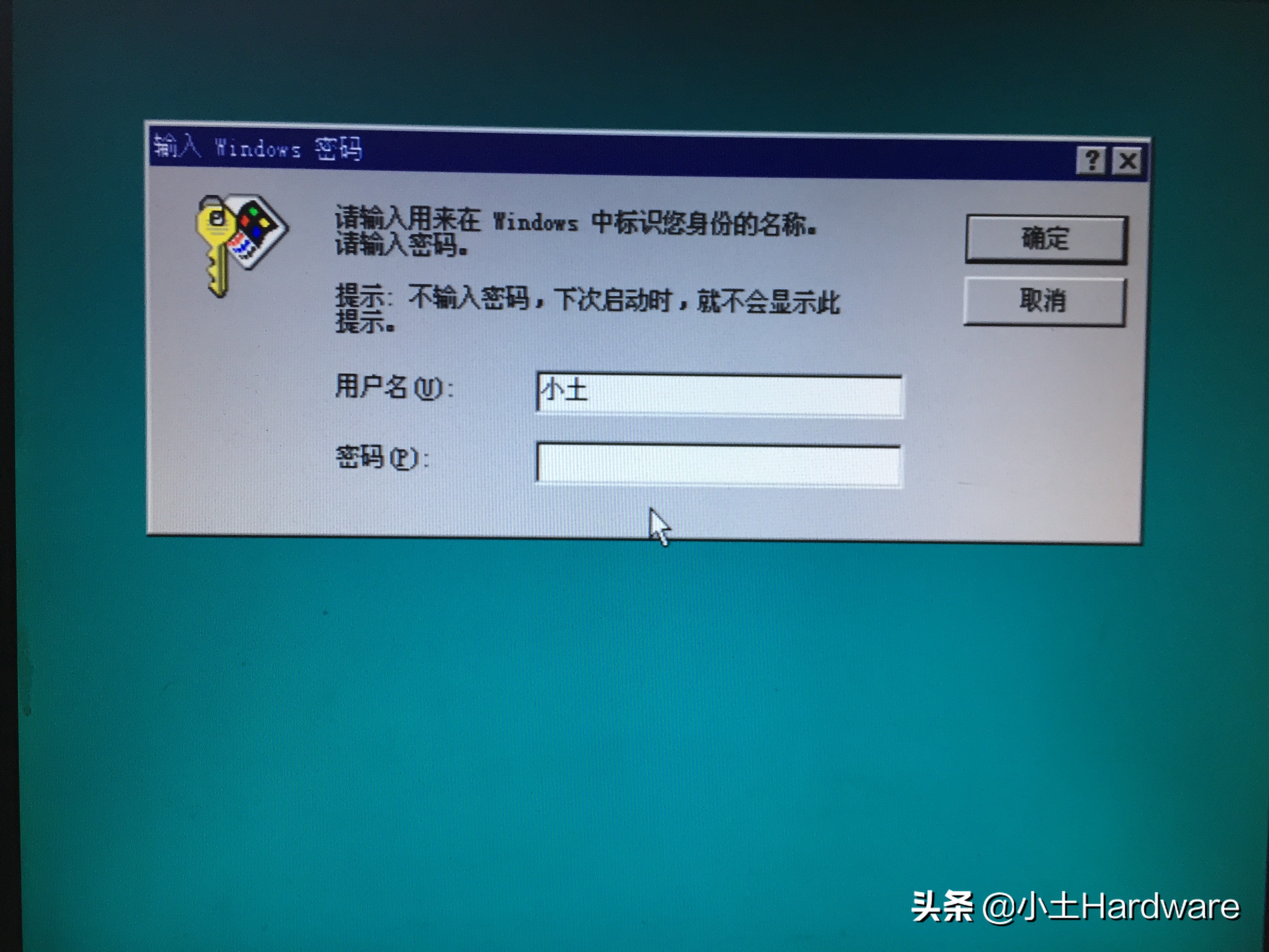 windows98升级史图文,测试版windows98安装流程