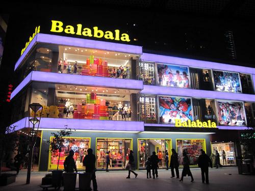 森马服饰一季度净利暴降9成不到2200万，保业绩还得这两张牌？