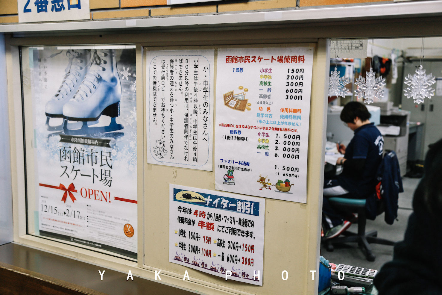 日本北海道函馆二日游自由行攻略,日本人最爱去哪里旅游