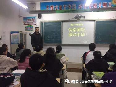 培育健康心灵创建文明校园,弘扬和谐文化创建和谐校园