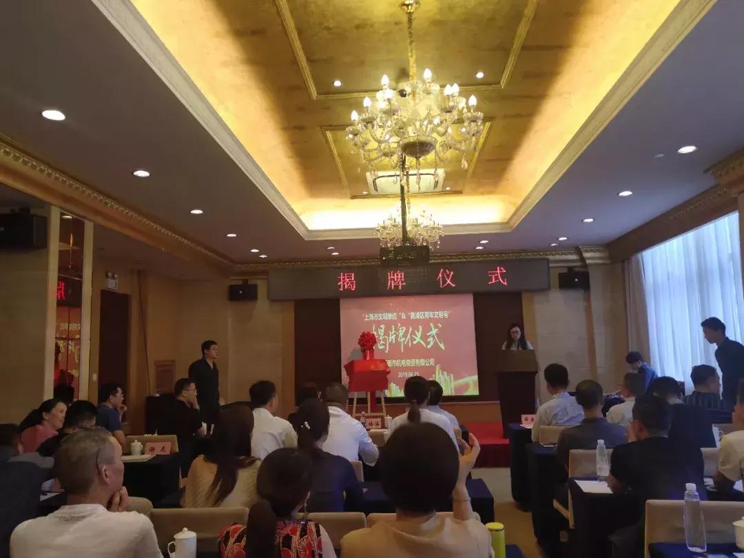 强强联合!好工品携手上海南市机电物资有限公司迈入数字化新格局