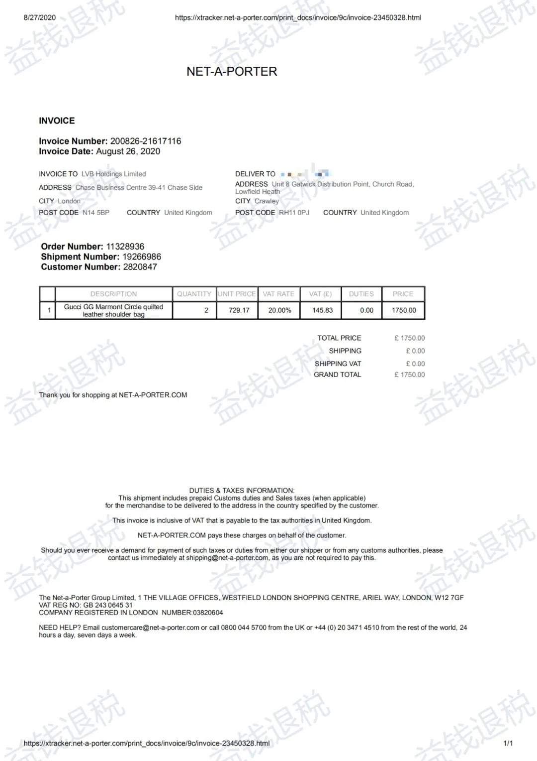 net-a-porter淘宝是正品吗,net-a-porter是高奢吗