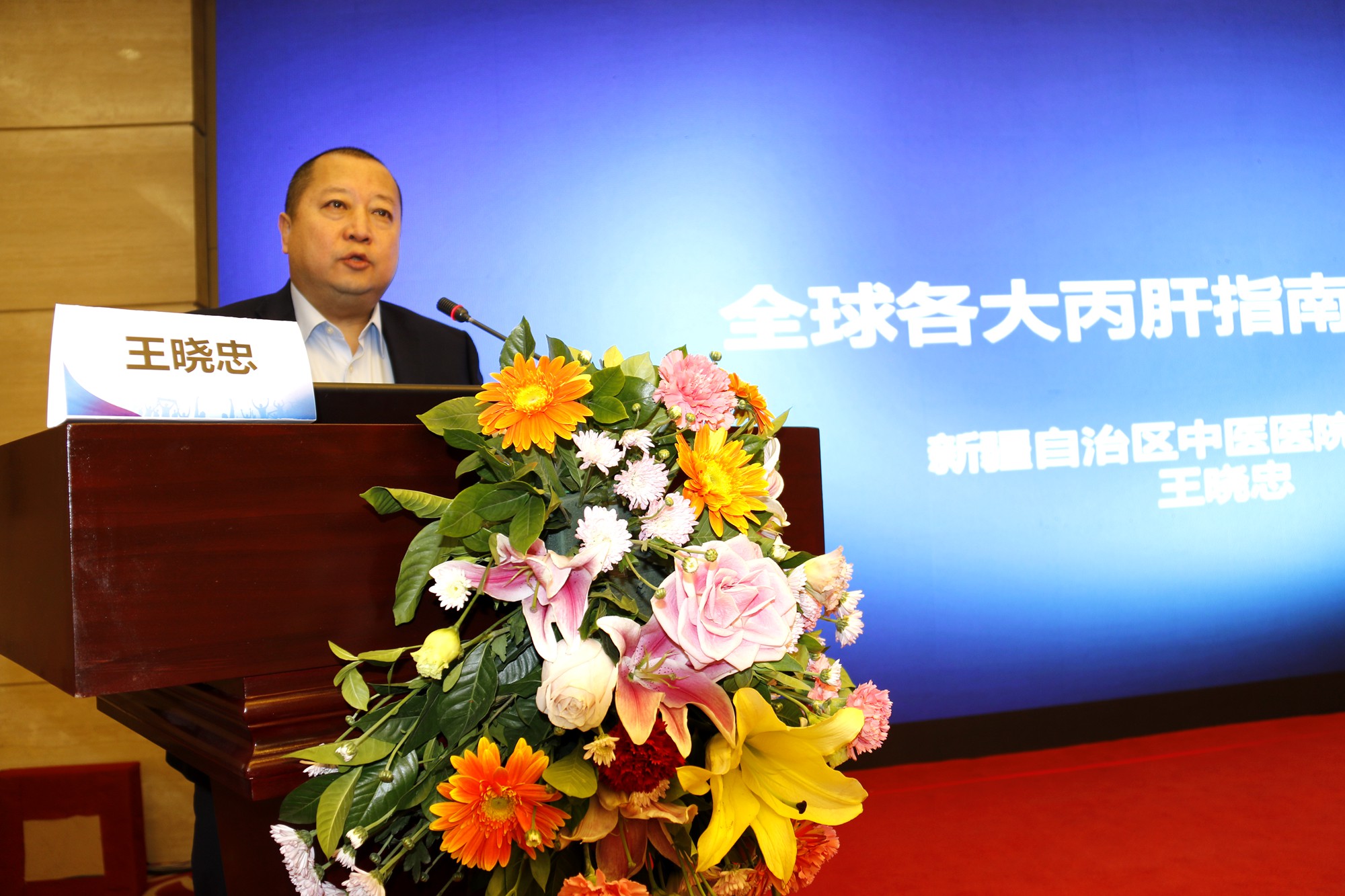 甘肃省第二届肝硬化并发症MDT研讨班、甘肃省介入论坛暨第三届肝硬化并发症的介入治疗研讨班成功举办