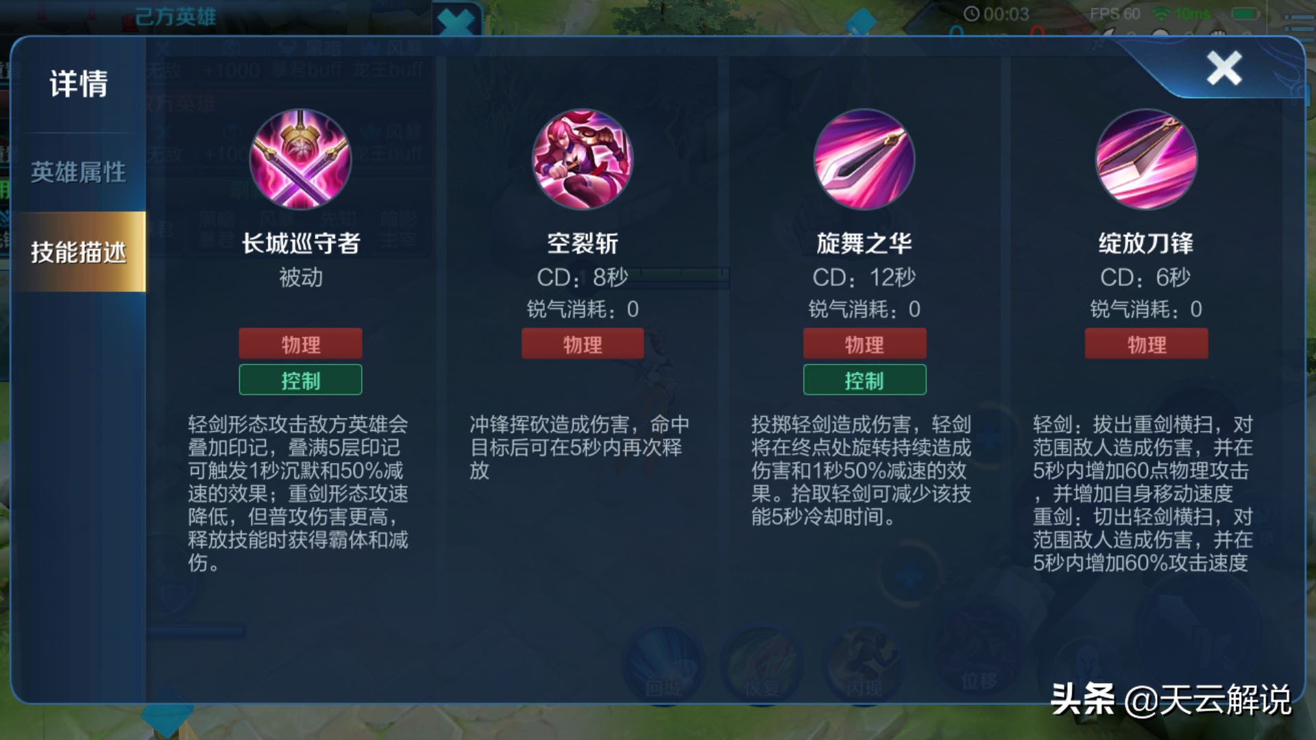 玩花木兰必须知道的小技巧,对线时可以利用普攻,取消技能后摇