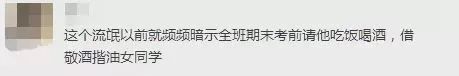 上财教授性侵案,上财副教授性侵当事人已报案新闻