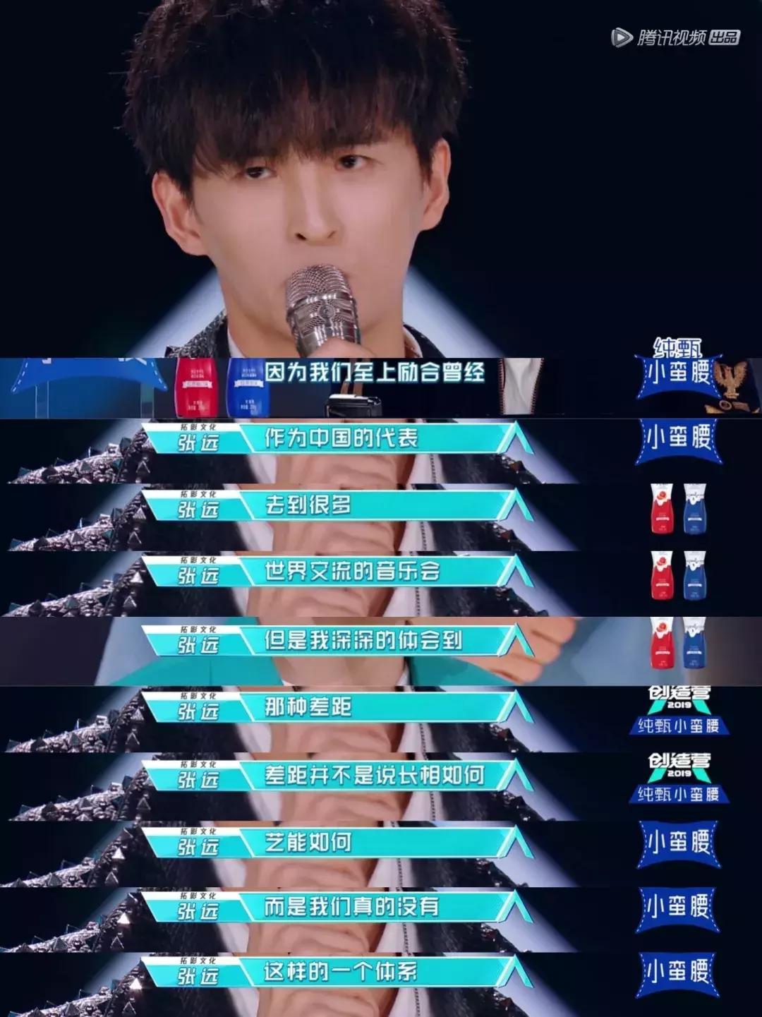 张远为什么没有和至上励合联系,“至上励合”张远的成名之路