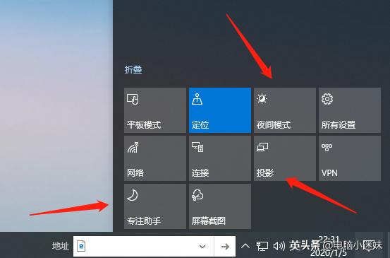 win10全屏游戏任务栏不隐藏,win10隐藏任务栏图标怎么关闭