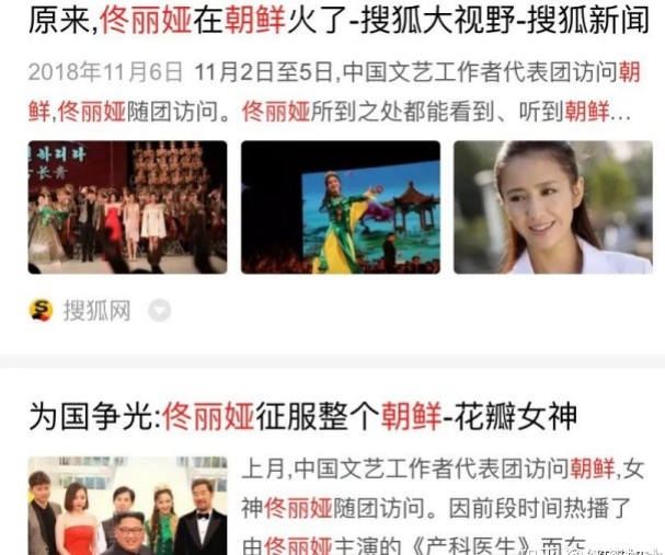 如果执着少女感、热衷话题度,佟丽娅的事业、口碑恐再难回到巅峰