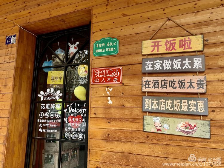 涧西牡丹广场老照片,洛阳牡丹手机拍照