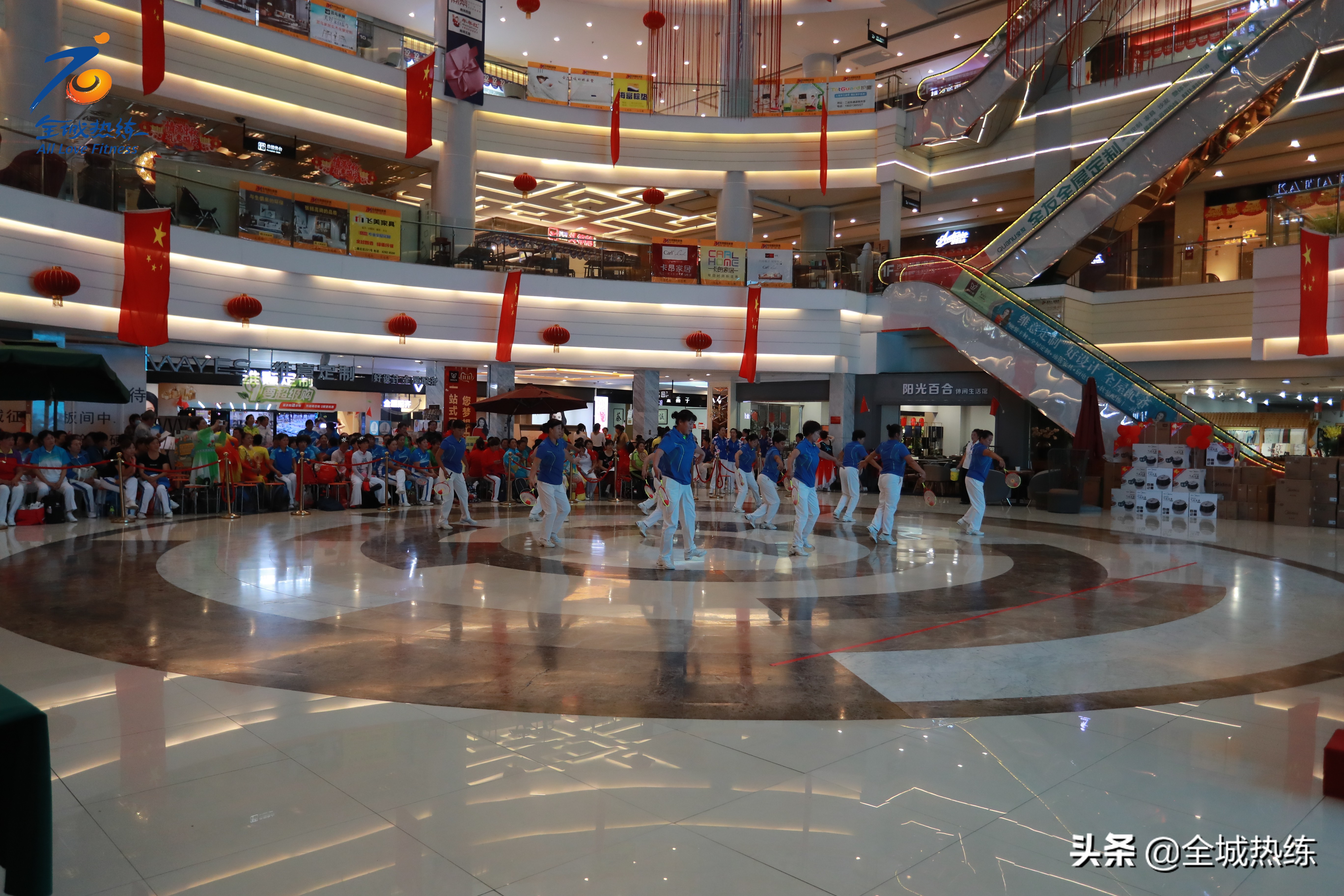 第十六届全运,第四届老年柔力球