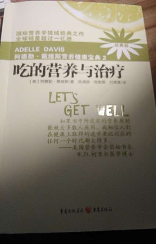 为晕倒在养生*魂迷**汤的同学小科普了一下