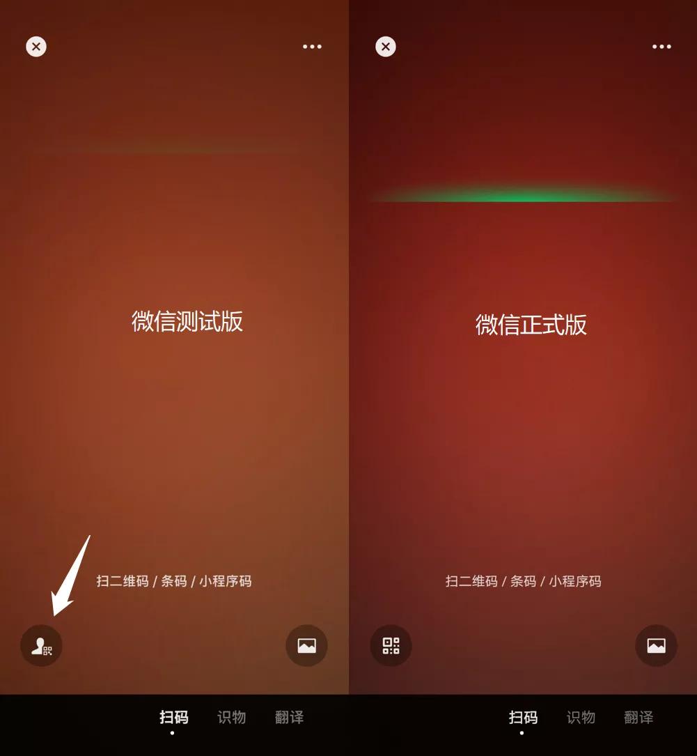 微信更新必知,刚更新的微信有没有新玩法