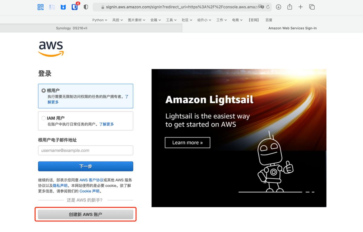 零成本服务器,0成本搭建服务器
