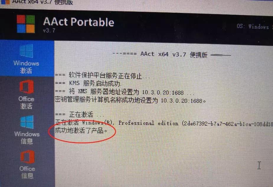 系统平台为uefi和gpt安装win10,uefigpt安装win7
