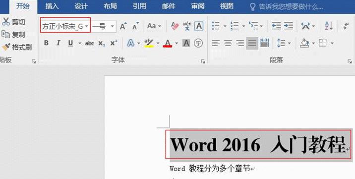 word基本操作字处理,word技巧大全文字编辑