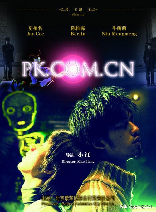 牛萌萌声明张默事件,张默牛萌萌恋情被证实