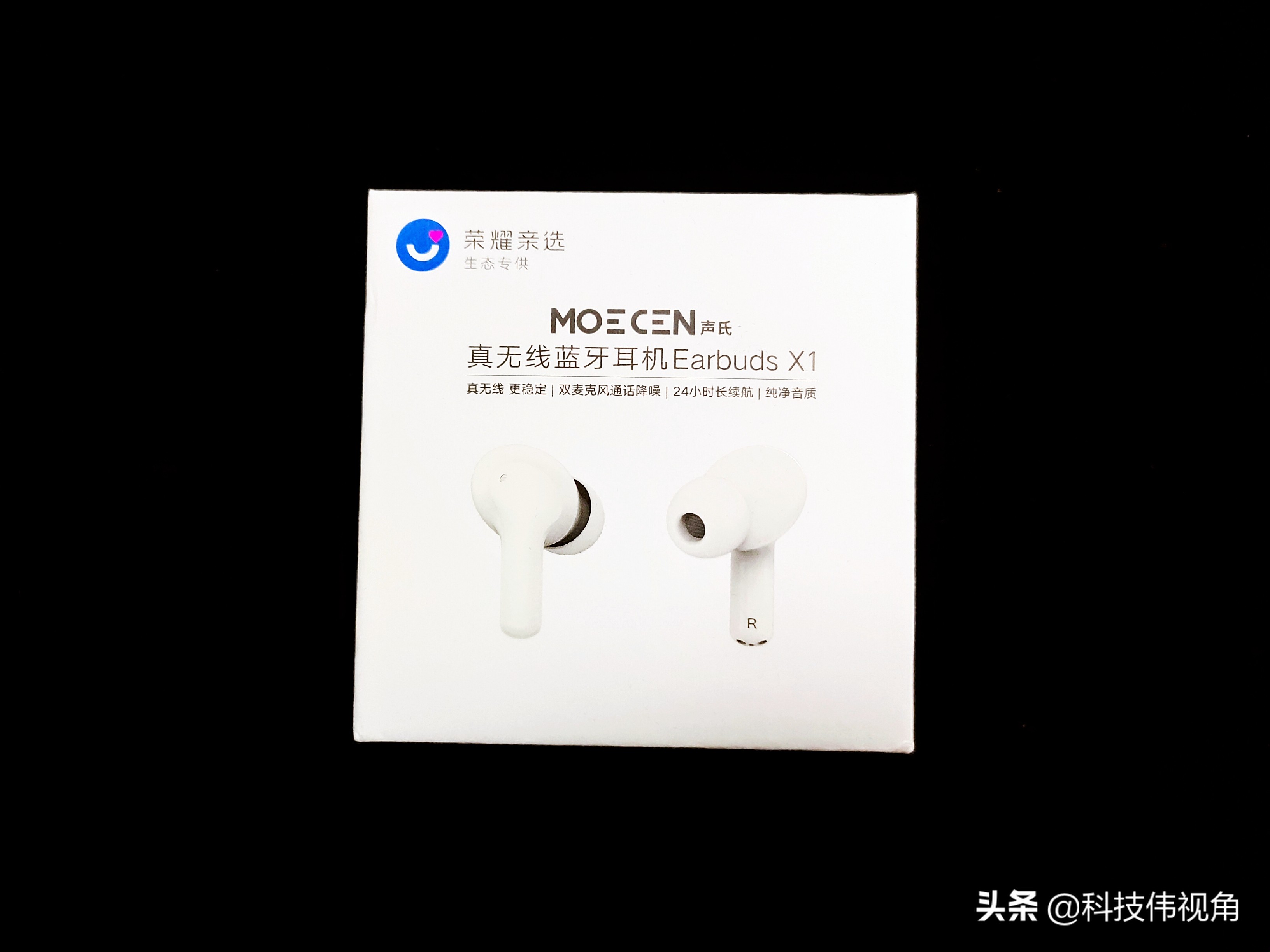 荣耀earbuds-x1真无线蓝牙耳机,荣耀亲选蓝牙耳机x1说明书